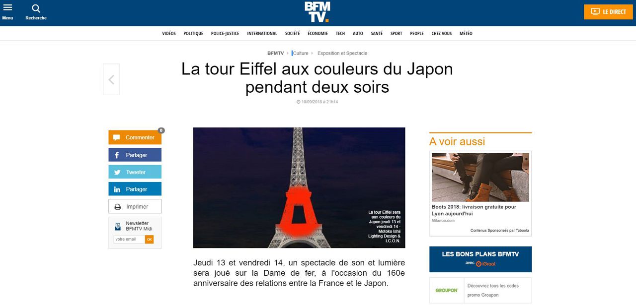 BFM TV La Tour Eiffel aux couleurs du Japon pendant deux soirs