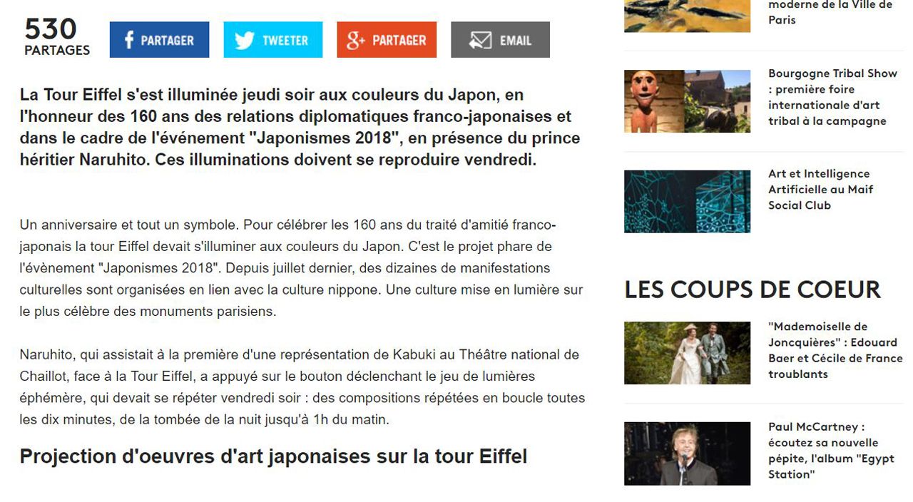 France Info Japonismes 2018 : la tour Eiffel illuminée aux couleurs du Japon