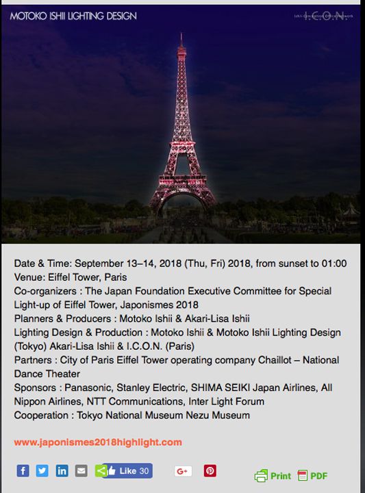 Ilumni Japonismes 2018:  Eiffel tower dressed in japanese lights  by Motoko Ishii & Akari-Lisa Ishii