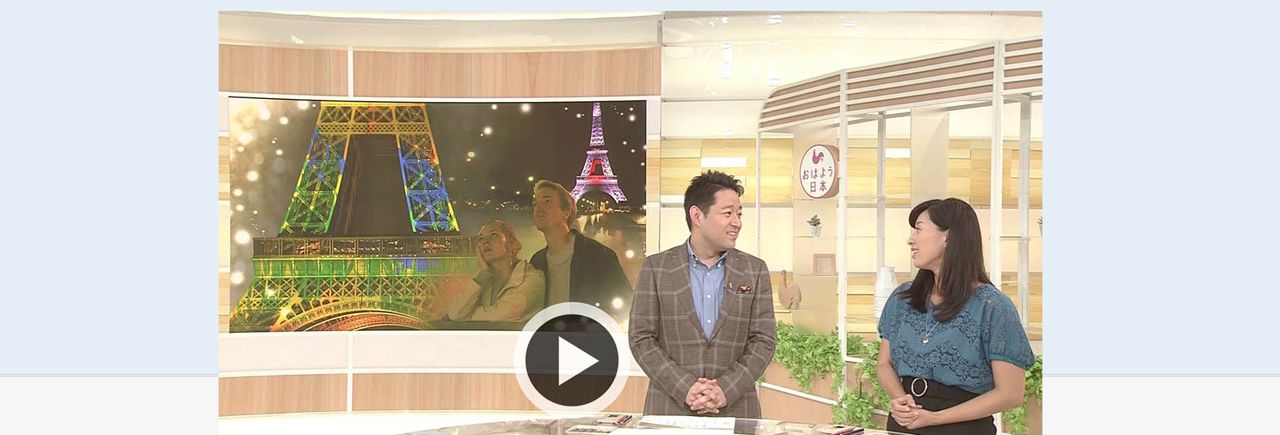 Challenges La Tour Eiffel aux couleurs du Japon Euronews No Comment